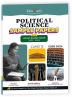 Educart CBSE Political Science Class 12 Sample Paper 2023-24 (Introducing Revision Maps and Past Year Papers)