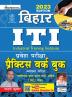 ITI Bihar (Hindi)