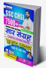 SSC CHSL Question Bank saar sangrah (Hindi)