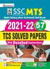 SSC MTS Multi-tasking (Non Technical) Staff Exam-2022