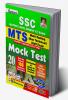 SSC MTS Mock Test