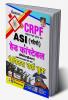 CRPF ASI Head Constable (H) PWB