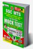 SSC MTS Mock Test