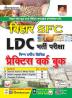 Bihar SFC LDC Bharti Exams PWB 20 Sets (H)