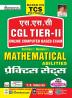 SSC CGL Tier-II Mathematical Abilities (H)