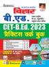 Bihar B.Ed. 2023