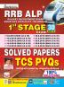 RRB ALP Solved Papers Page (E)