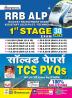 RRB ALP Solved Papers (H)