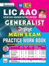 LIC AAO MAIN EXAM-PWB-E-2023