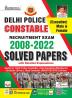 Delhi Police Constable Executive (Male and Female) Recruitment Exam Solved Papers 2008 to 2022 (English Medium) (4127)