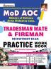 AOC Ordinance Corps Tradesman  & Fireman PWB (E) (15-Sets) New-2023