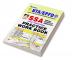 NTA EPFO SSA Phase 1 Social Security Assistant Practice Work Book (English Medium) (4191)