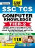 SSC TCS Computer Knowledge Objective-E-(2270+ MCQ)