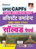 UPSC CAPF (AC) Solved Papers Chapterwise