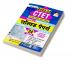 CTET Paper-I (Class-I-V) Solved Paper (Hindi) 24-Sets New-2023