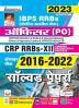 Gramin Bank Officer PO (Scale I-III) Sol Paper-Hindi-2023