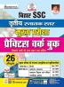 Bihar SSC Third Graduate Level PWB-H