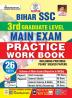 Bihar SSC IIIrd Inter-Level PWB Main Exam (E)