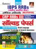 Gramin Bank Assistant Clerk Solved Paper-Hindi