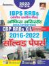 IBPS RRBs Assistant Clerk Solved Paper-Hindi (15-Sets) New-2023 (4303)