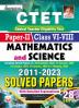 CTET Paper-II Math & Science Class VI-VIII-Solved Papers 2023