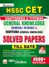 Hsssc All Exam General Knowledge General Science & Haryana Gk (E)