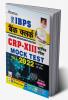 IBPS Bank Clerk Prelim CRP-XIII Mock Test