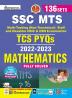 SSC MTS TCS PYQs 2022-2023 Mathematics Fully Solved