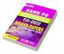 Bank PO Till 2022 Solved Papers With Detailed Explanations (English Medium) (4355)