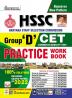 HSSC Group D CET Practice Work Book