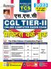 SSC CGL Tier-II Computer Based Online Exam PWB-2023