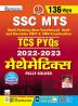 SSC MTS Mathematics TCS PYQs 2022-2023