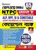 NTPC ALP RPF Group D Question Bank  65 sets Fresh-2023 Bangla