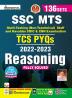 SSC MTS-Reasoning 2023