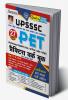 UPSSSC PET PWB (H)