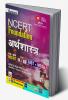 NCERT FOUNDATION Economic  (hindi) 2023