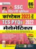 SSC Delhi Police Mathematics-H