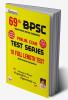 BPSC Test Series (E) 10 Sets