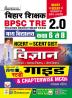 BPSC TRE 2.0 M Vidhyalaya Class 6-8 Science (H)