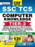 SSC TCS Computer Knowledge Objective-E-(2350+ MCQ) New-2024_(4767)