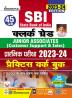 SBI Clerk Grade PWB-Hindi (45-Sets) Fresh-2023