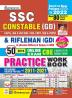 SSC Constable GD and Rifleman GD Practice Work Book