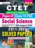 CTET Paper-II Social Studies -E-(29 sets)-2023