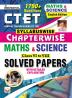 CTET Math & Science -Repair-2024_(4838)