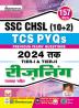 SSC CHSL (10+2) Yearwise Reasoning (H) (157-Sets)_(4785)