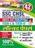 SSC CHSL (10+2) Solved Paper-H-(42-Sets)_(4788)