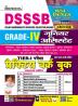 DSSSB Tier-I PWB (H)- - 4645