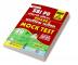 SBI PO Phase- 1 Mock Test-20 Sets-Including 2022 Solved Papers