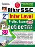 Bihar Ssc 2Nd Ist Inter-Level Pre Exam-Pwb-Eng-2023