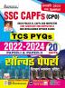 SSC CAPFs (CPO) Delhi Police SI Solved Paper 20 Sets (2023-24) (H)_(4650)